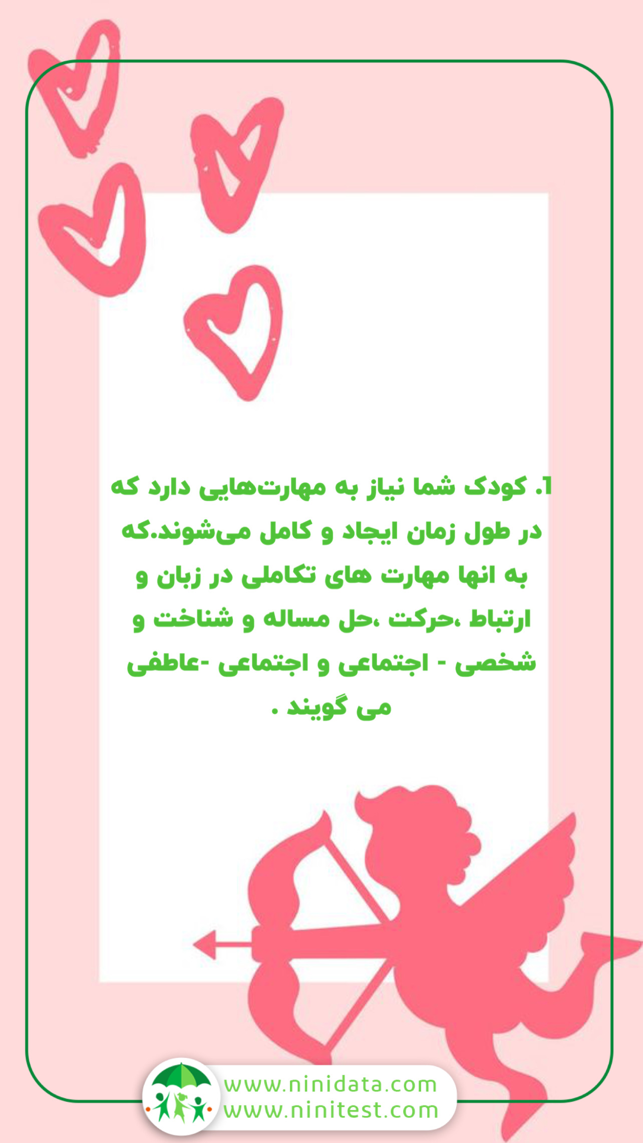 ninitest.com |    استوری های اینستاگرام نی نی تست 